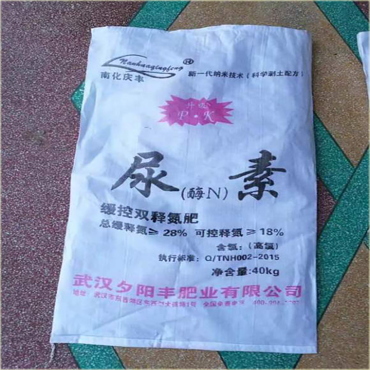 编织袋厂 编织袋厂