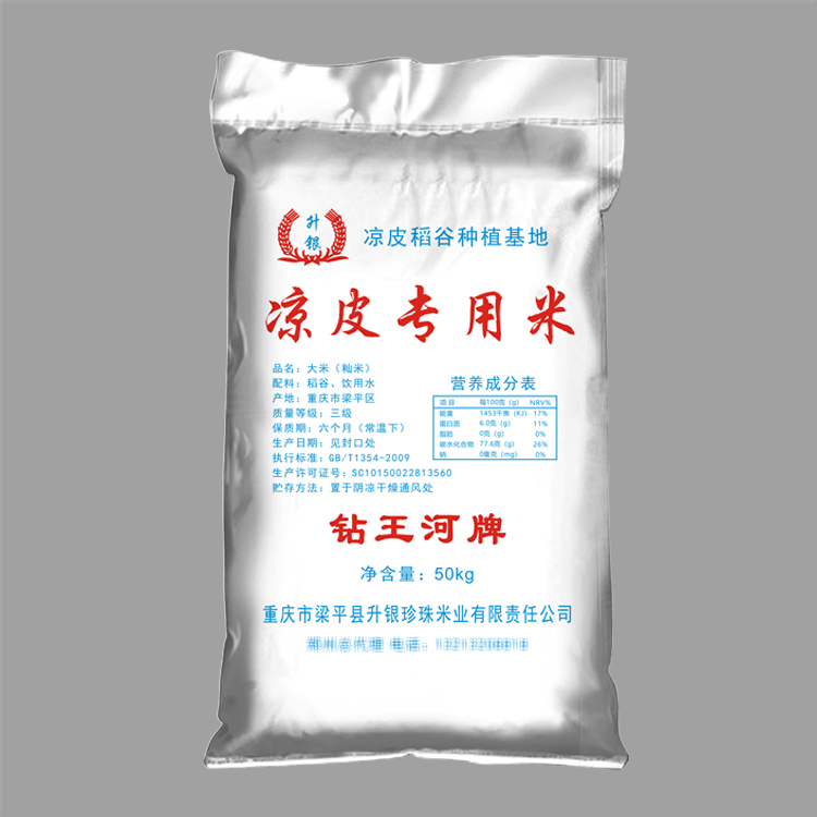 郑州编织袋厂家 郑州编织袋厂家
