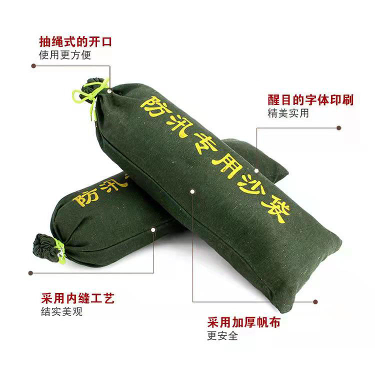 防汛编织袋详情